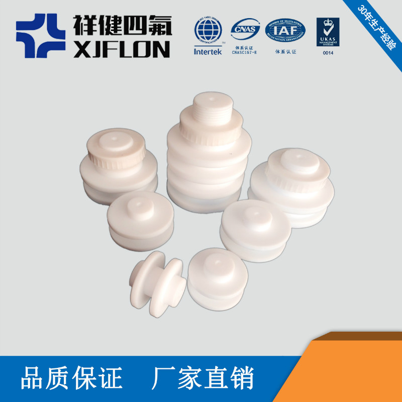 簡單介紹聚四氟乙烯及其填充產品（二）——無錫市祥健四氟制品有限公司
