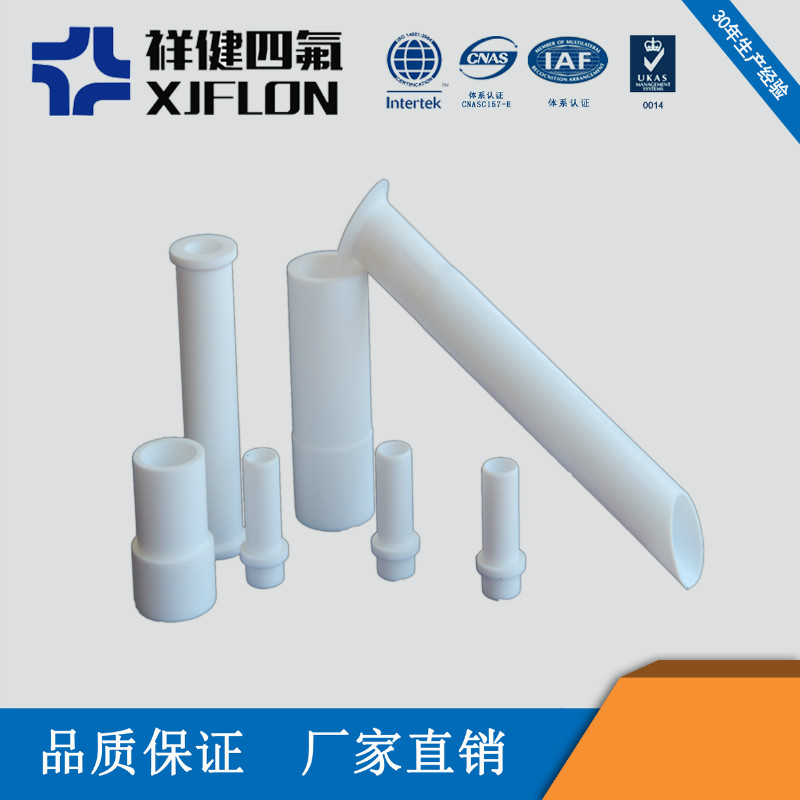 簡單介紹聚四氟乙烯管材的優(yōu)越性能——無錫市祥健四氟制品有限公司